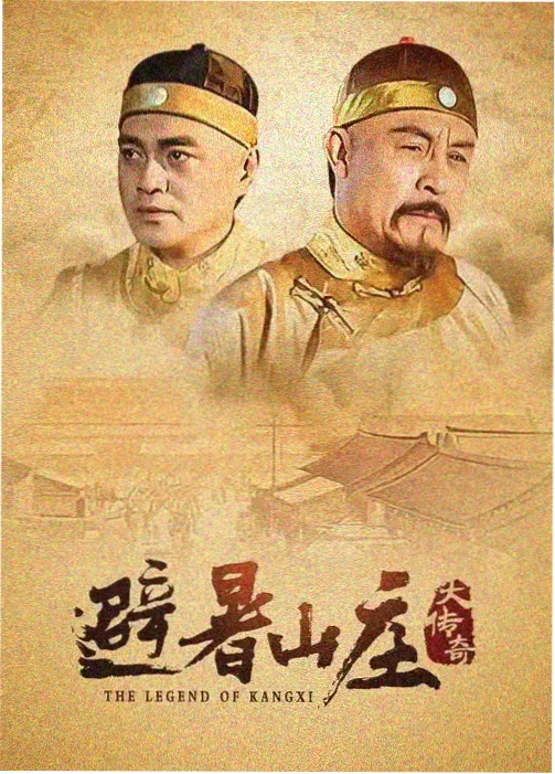 热播电视剧推荐 大江大河