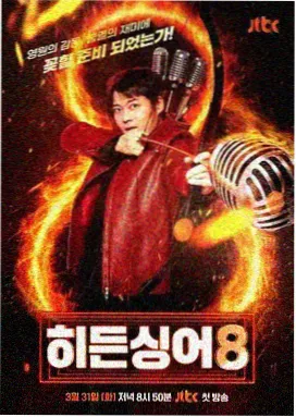 综艺节目在线观看 脱口秀大会